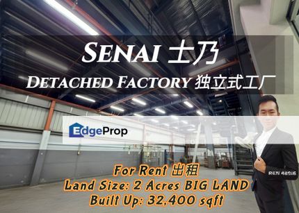 Senai BIG LAND Detached Factory For Rent , Johor, Senai
