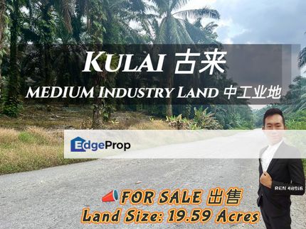 Kulai Medium Industry Land For Sale , Johor, Kulai