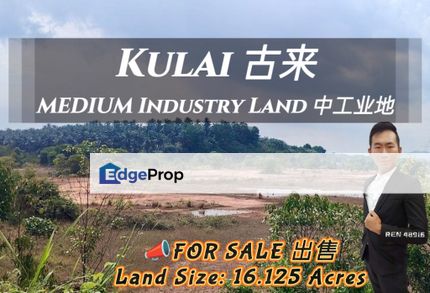 Kulai Medium Industry Land For Sale , Johor, Kulai