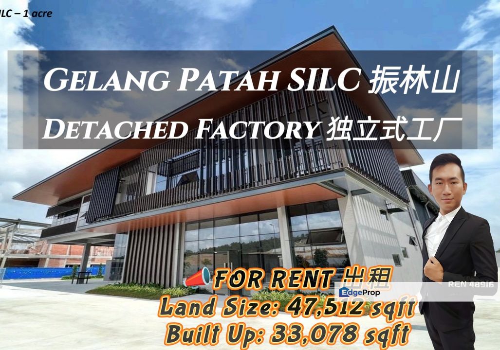SILC Iskandar Puteri Detached Factory For Rent , Johor, 