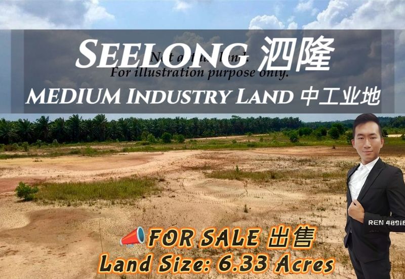 Kawasan Perindustrian Seelong