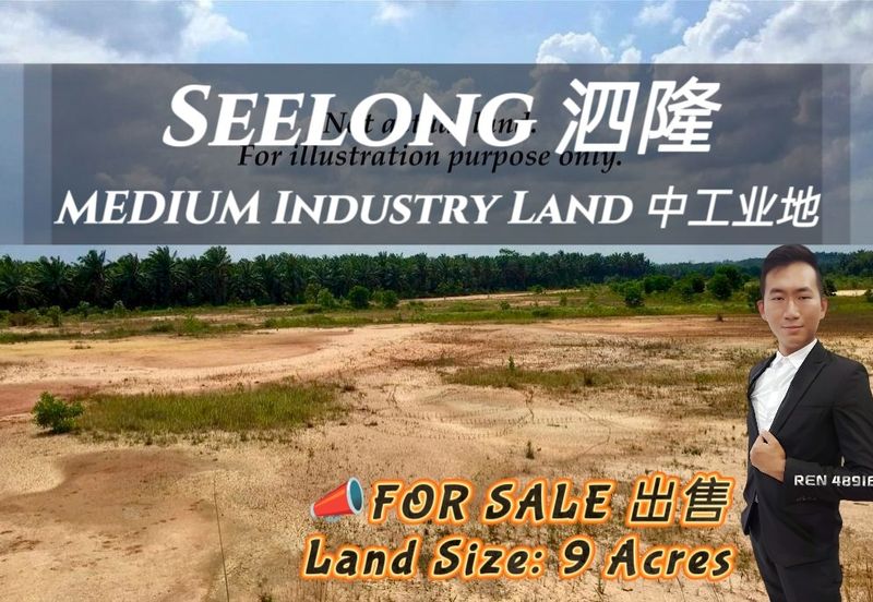 Kawasan Perindustrian Seelong