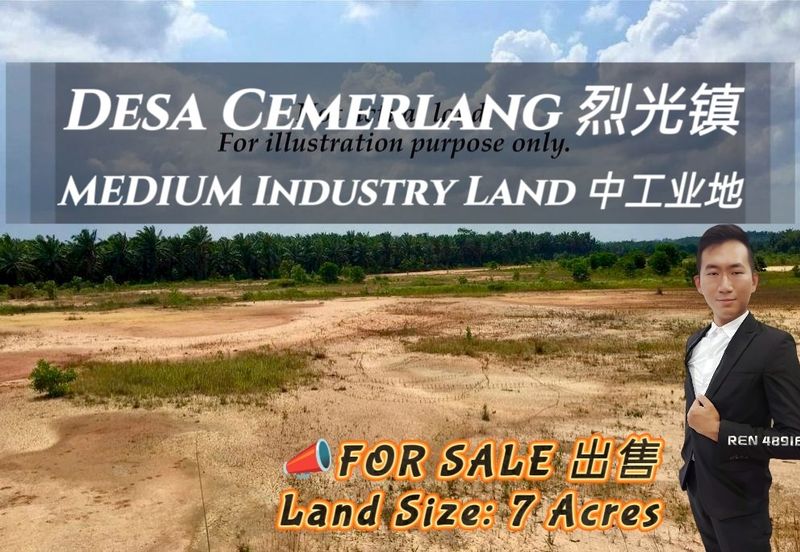 Taman Perindustrian Desa Cemerlang
