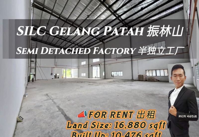 Smart Industrial Park @ SILC