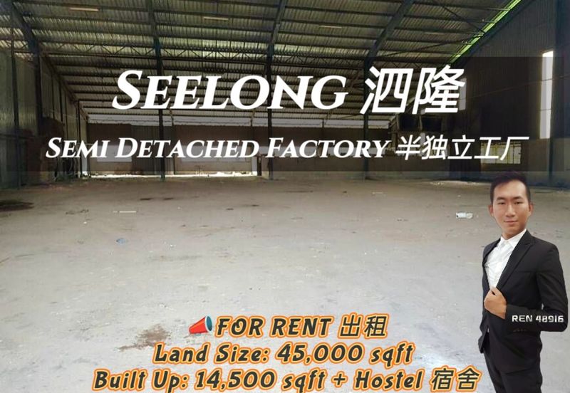 Kampung Seelong Jaya