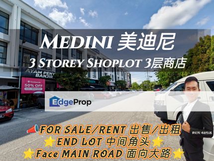 Nusajaya MAIN ROAD Shop For Sale , Johor, 