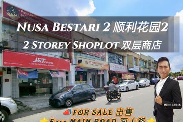 Taman Nusa Bestari 2