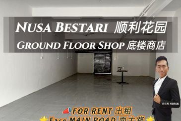 Taman Nusa Bestari, Skudai