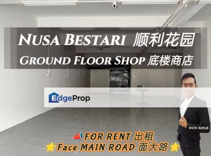 Nusa Bestari MAIN ROAD Shop For Rent , Johor, 