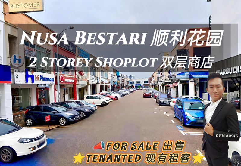 Taman Nusa Bestari, Skudai