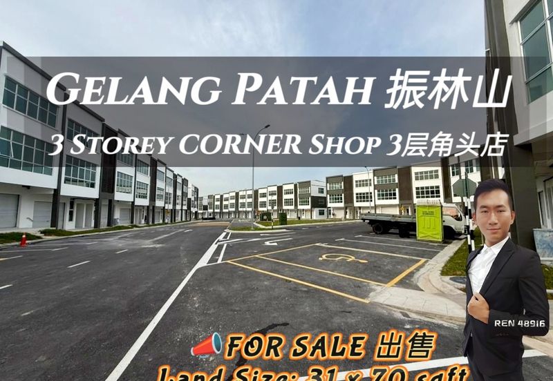 Summit Commercial Hub