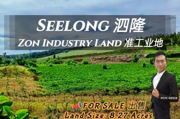 Kawasan Perindustrian Seelong