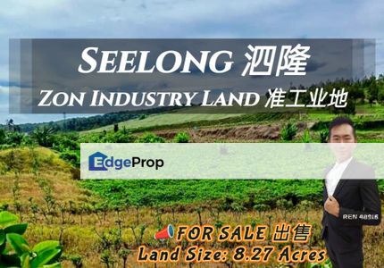 Seelong Zon INDUSTRY Land For Sale , Johor, Senai