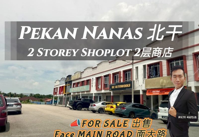 Pekan Nanas