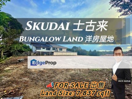 Skudai Bungalow Land For Sale, Johor, Skudai