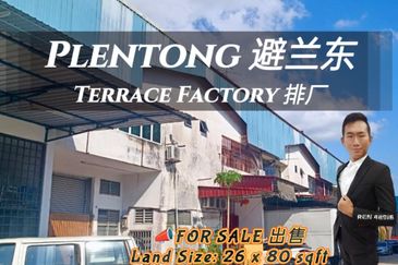 Taman Perindustrian Desa Plentong