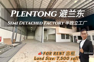 Taman Perindustrian Desa Plentong