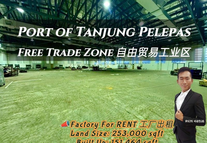 Pelabuhan Tanjung Pelepas