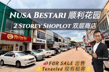 Taman Nusa Bestari, Skudai