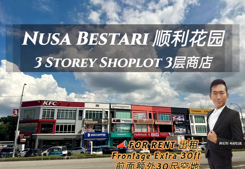 Taman Nusa Bestari, Skudai