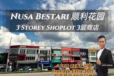 Taman Nusa Bestari, Skudai