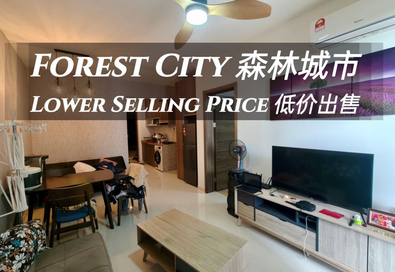 Regalia Park @ Forest City