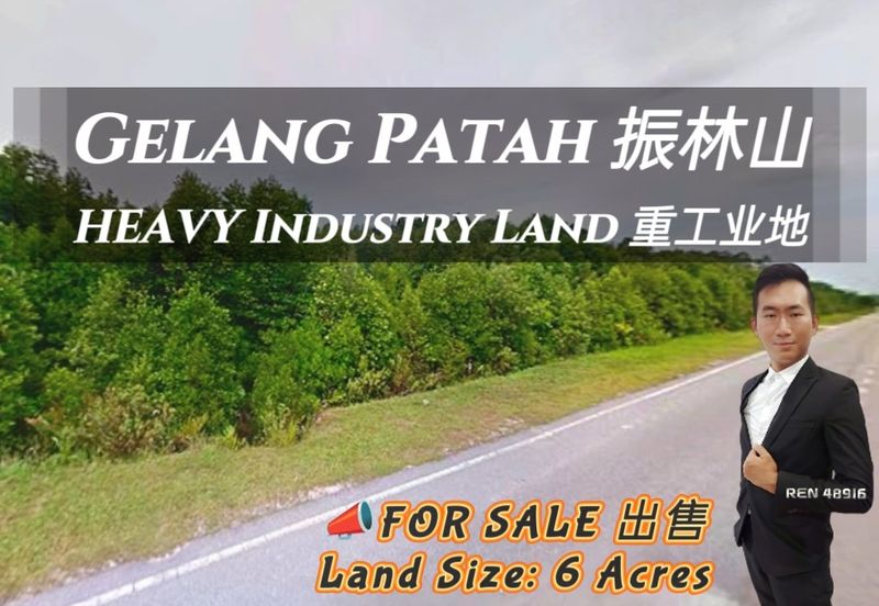 Taman Perindustrian @ Tanjung Pelepas