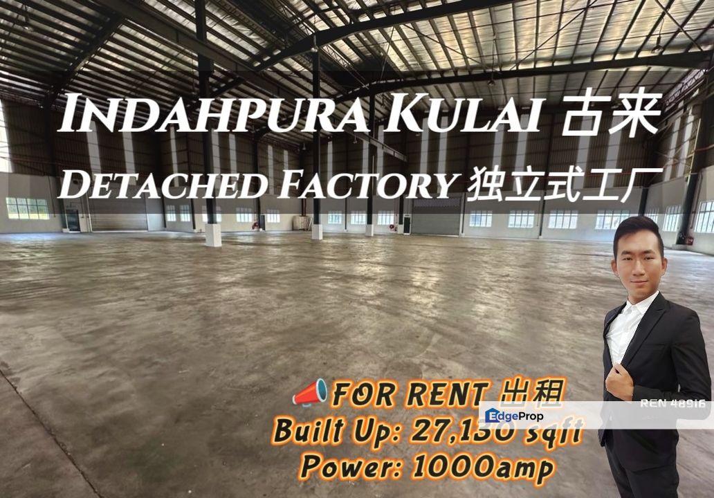 Kulai Indahpura Detached Factory For Rent , Johor, Kulai