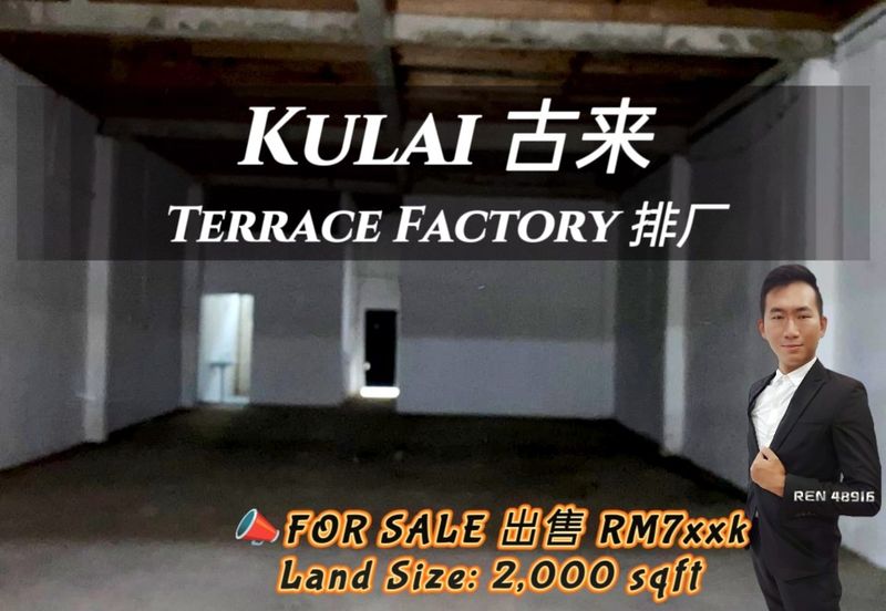 KAWASAN PERINDUSTRIAN KULAI TIMUR