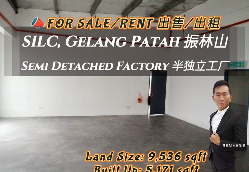 Kawasan Perindustrian SILC