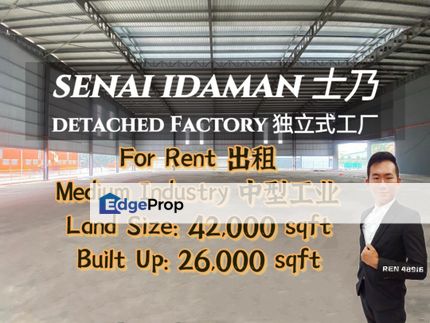 Senai Idaman Detached Factory For Rent , Johor, Senai