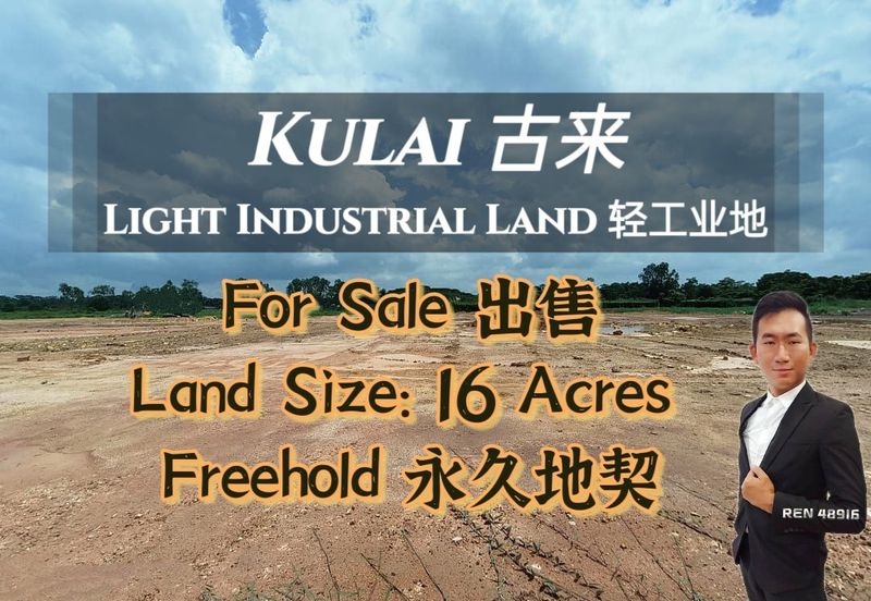 Kulai Light Industrial Land For Sale 