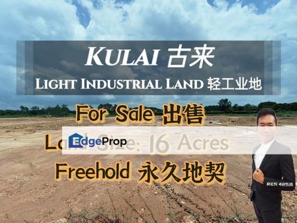 Kulai Light Industrial Land For Sale , Johor, Kulai