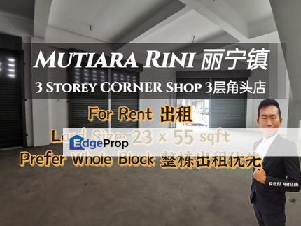 Mutiara Rini Corner Shop For Rent , Johor, Johor Bahru