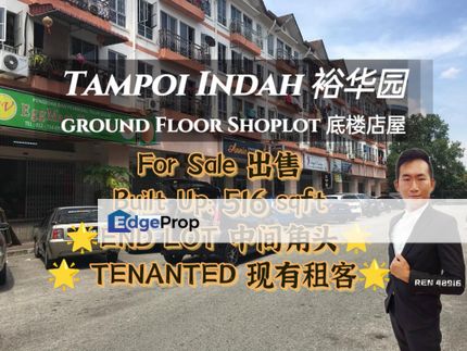 Tampoi Indah Tenanted Ground Floor Shop, Johor, Johor Bahru