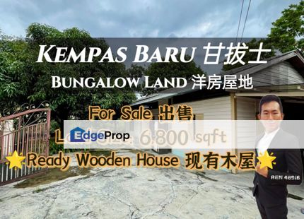 Kempas Baru Bungalow Land For Sale , Johor, Johor Bahru