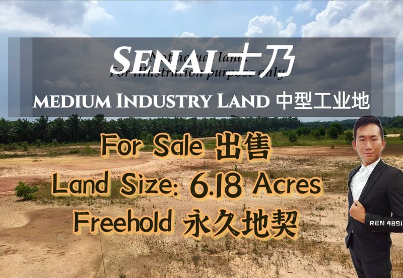 Taman Perindustrian Senai