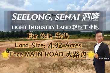 Kawasan Perindustrian Seelong