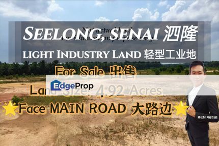 Seelong Light Industry Land For Sale , Johor, Senai