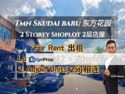 Skudai Baru 2 Adjoining Shop For Rent , Johor, Skudai