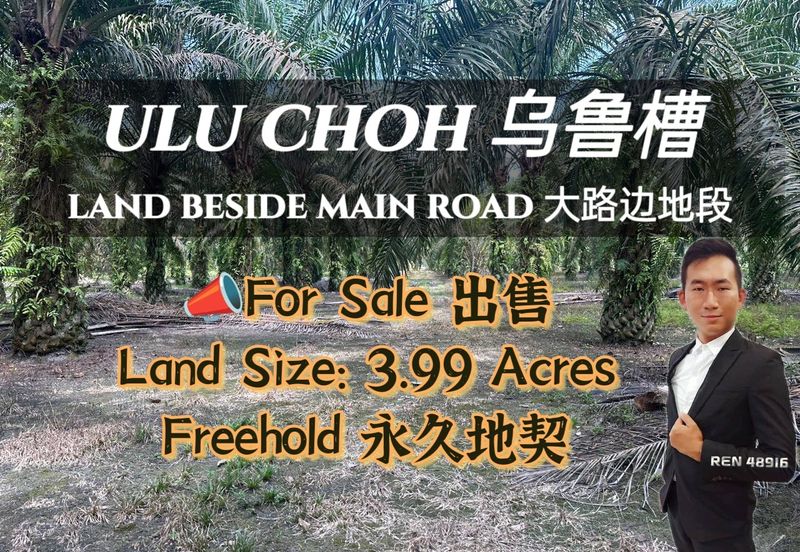 JERAM BATU PEKAN NENAS