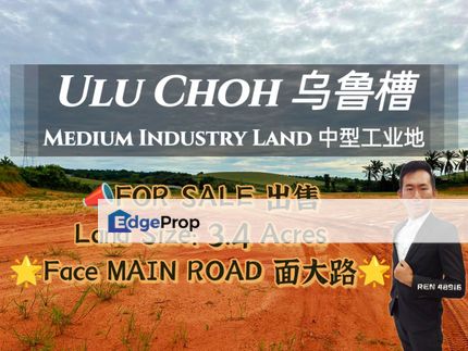 Gelang Patah Medium Industry Land For Sale , Johor, Gelang Patah