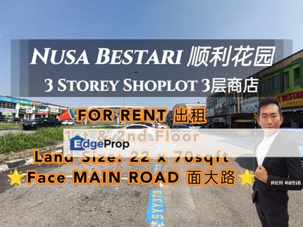 Nusa Bestari Upper Floors Shop For Rent , Johor, 