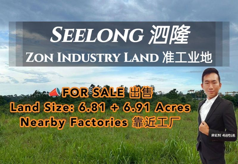 Kawasan Perindustrian Seelong