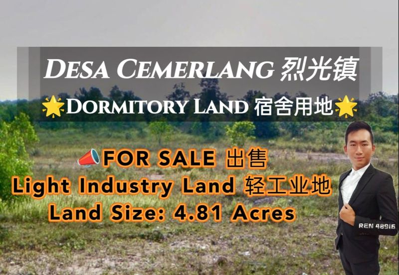 Taman Perindustrian Desa Cemerlang