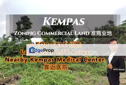 Kempas Zoning Commercial Land For Sale , Johor, Johor Bahru