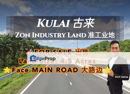 Kulai Zon Industry Land For Sale , Johor, Kulai