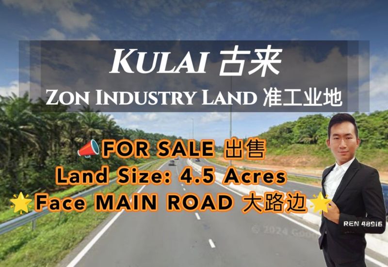 Kulai Zon Industry Land For Sale 