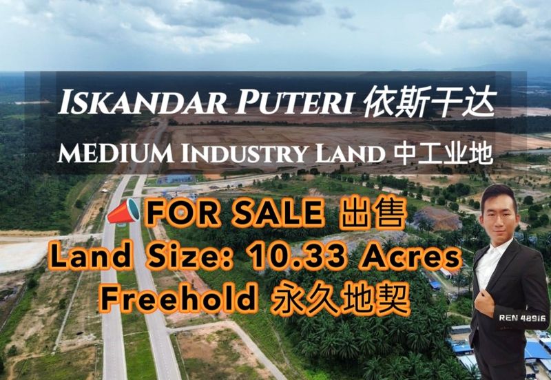 Iskandar Puteri Medium Industry Land For Sale 