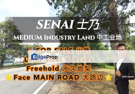 Senai MAIN ROAD Medium Industry Land For Sale , Johor, Senai